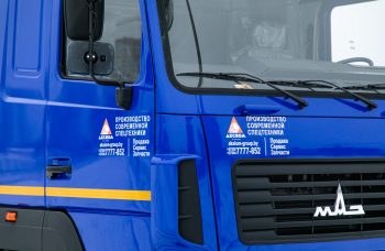Бортовой автомобиль МАЗ AGC64M с КМУ PM 15523