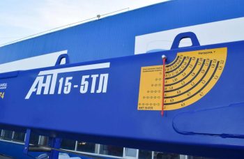 Кран-манипуляторная установка АНТ 15-5ТЛ