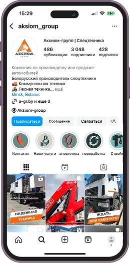 Мы в Instagram